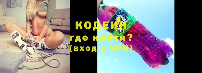 Кодеин Purple Drank  Емва 