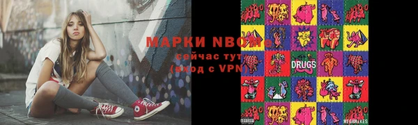 альфа пвп VHQ Белоозёрский